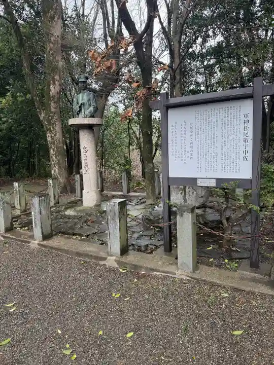 菊池神社(熊本県)