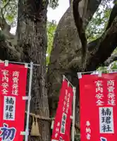 楠珺社(住吉大社末社)(大阪府)