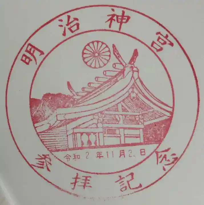 明治神宮(東京都)