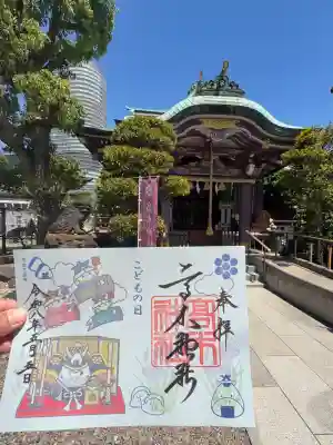 高木神社の御朱印