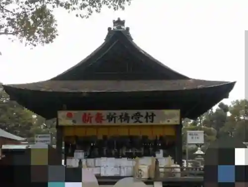 城南宮(京都府)