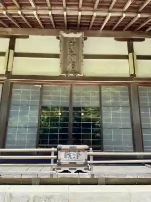 黄梅院(円覚寺塔頭)(神奈川県)