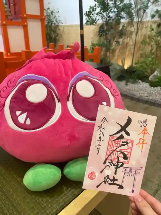 メノコト神社(京都府)