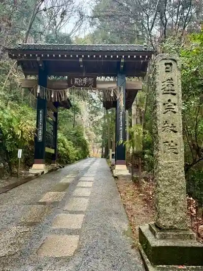 本圀寺の山門