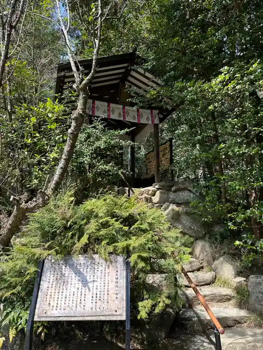 宝登山神社(埼玉県)