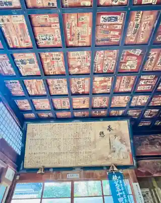 菊水寺の{uncategorized: "未分類", other: "その他", undefined: "問題あり", building: "その他建物", grave: "お墓", sacred_gate: "鳥居", guardian: "狛犬", statue: "像", buddha: "仏像", history: "歴史", nature: "自然", garden: "庭園", animal: "動物", pagoda: "塔", temizu: "手水舎", mountain_gate: "山門・神門", sanctuary: "本殿・本堂", subordinate: "末社・摂社", art: "芸術", scenery: "景色", jizo: "地蔵", ema: "絵馬", goshuin: "御朱印", omikuji: "おみくじ", items: "授与品その他", amulet: "お守り", goshuincho: "御朱印帳", eats: "食事", festival: "お祭り", votive_dance: "神楽", shichigosan: "七五三参", wedding: "結婚式", experience: "体験その他", initially: "初詣", around: "周辺", anti_infection: "感染症対策"}