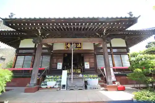 法輪寺(東京都)
