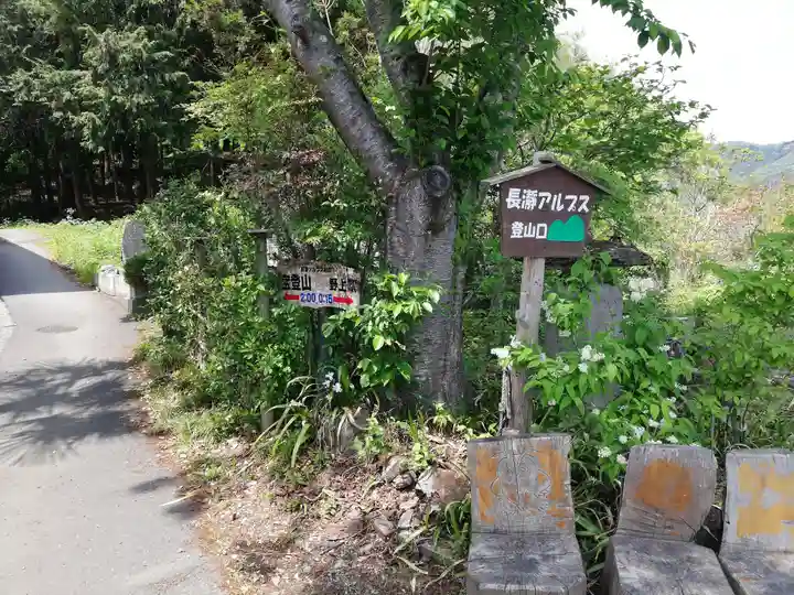 宝登山神社の周辺