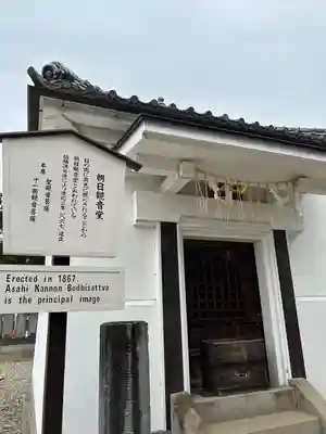 成田山新勝寺(千葉県)