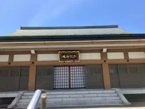 重秀寺(東京都)