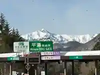 伊太祁曽神社(岐阜県)