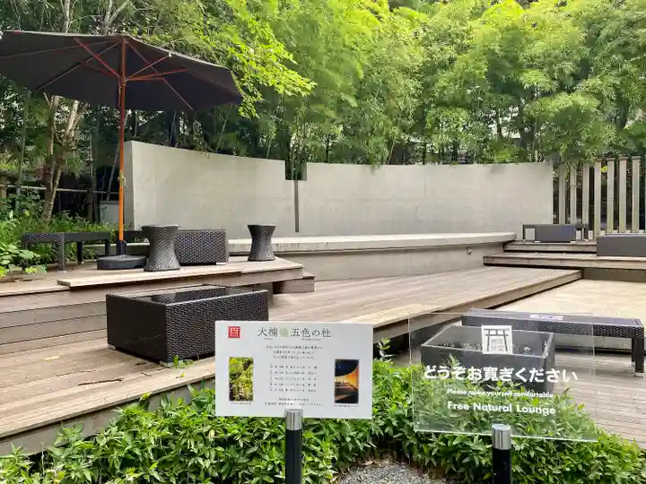 來宮神社(静岡県)