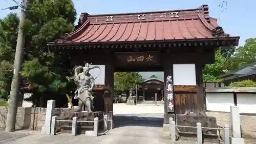 光真寺(栃木県)