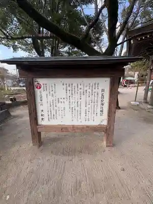 與止日女神社(佐賀県)