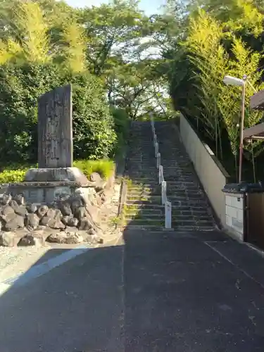 相馬小高神社(福島県)