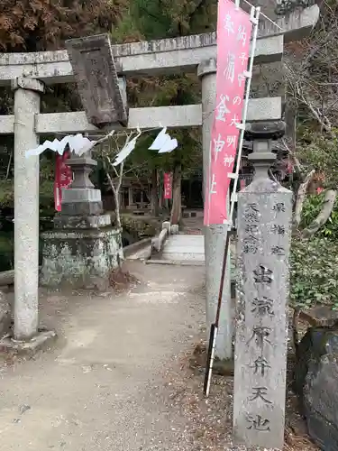 涌釜神社の鳥居
