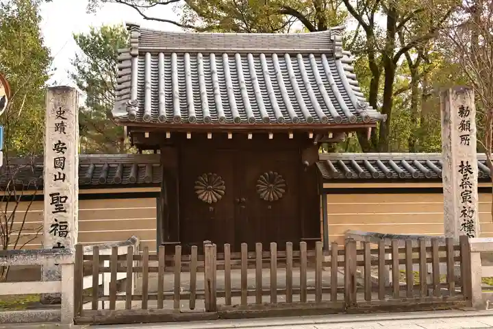 聖福寺(福岡県)