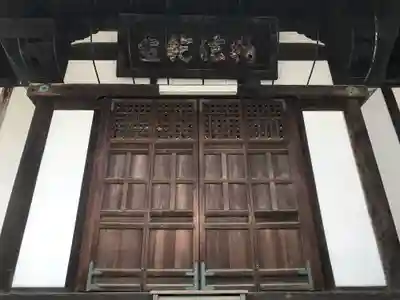 本興寺(兵庫県)