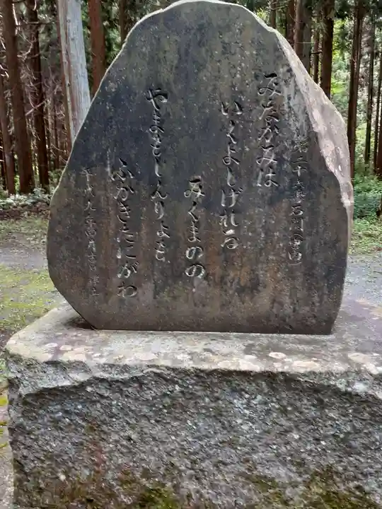 熊野神社のその他建物