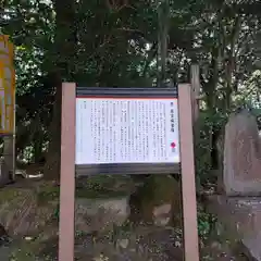 宝城坊(神奈川県)