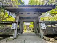 常立寺の{uncategorized: "未分類", other: "その他", undefined: "問題あり", building: "その他建物", grave: "お墓", sacred_gate: "鳥居", guardian: "狛犬", statue: "像", buddha: "仏像", history: "歴史", nature: "自然", garden: "庭園", animal: "動物", pagoda: "塔", temizu: "手水舎", mountain_gate: "山門・神門", sanctuary: "本殿・本堂", subordinate: "末社・摂社", art: "芸術", scenery: "景色", jizo: "地蔵", ema: "絵馬", goshuin: "御朱印", omikuji: "おみくじ", items: "授与品その他", amulet: "お守り", goshuincho: "御朱印帳", eats: "食事", festival: "お祭り", votive_dance: "神楽", shichigosan: "七五三参", wedding: "結婚式", experience: "体験その他", initially: "初詣", around: "周辺", anti_infection: "感染症対策"}