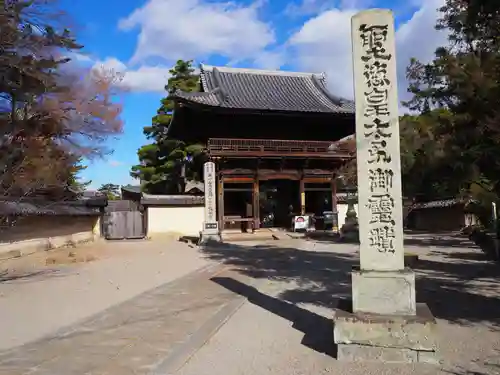 鶴林寺の山門