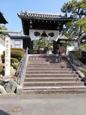 雲門寺(京都府)