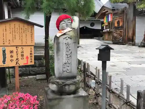 善光寺大本願の地蔵