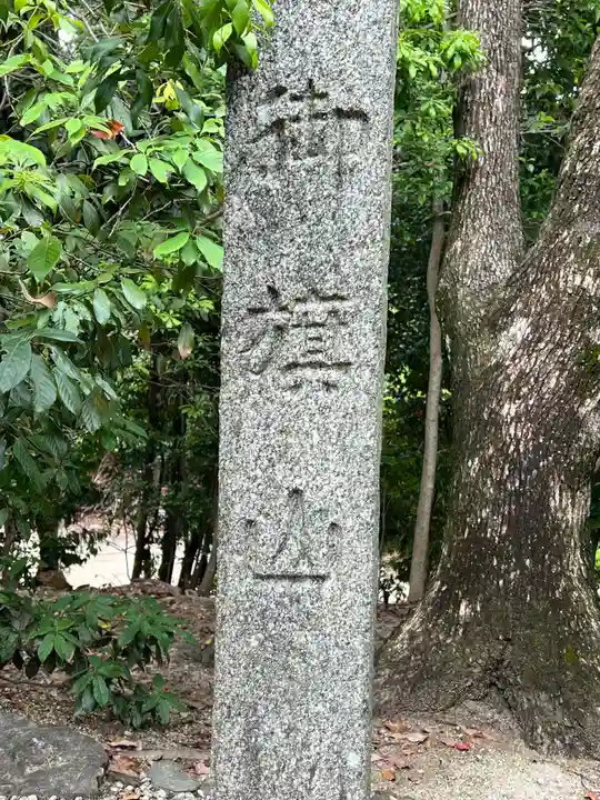 富士社 (富士浅間社)の周辺