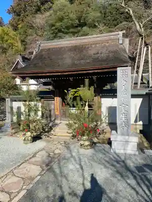 室生寺(奈良県)