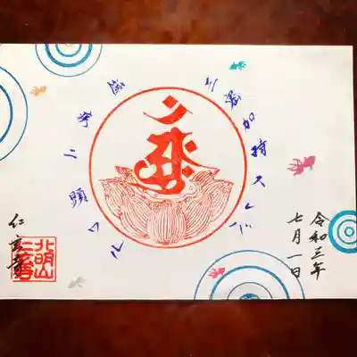 


「A:1  B:1 C:10  D:1  E:10」