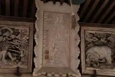 天日鷲神社の本殿・本堂