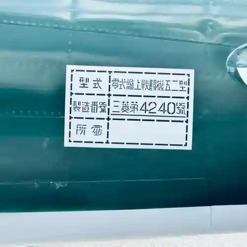 靖國神社(東京都)