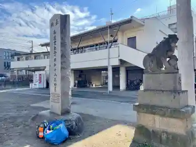 二子神社(神奈川県)