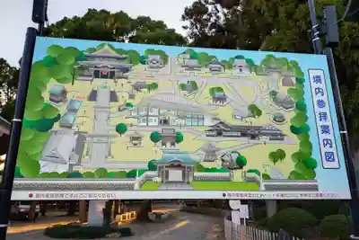 豊川閣　妙厳寺(愛知県)