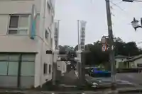 日吉神社の鳥居