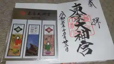 東京大神宮の授与品その他