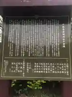 沖縄県護国神社の歴史
