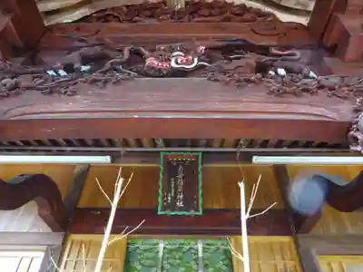 白笹稲荷神社のその他建物