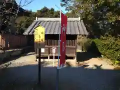 板倉雷電神社の末社