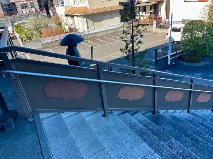 一心寺(埼玉県)