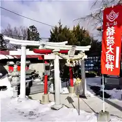 大鏑神社の鳥居