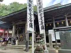 青岸渡寺(和歌山県)