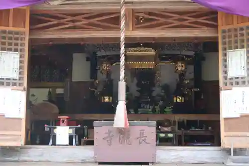 長瀧寺(岐阜県)