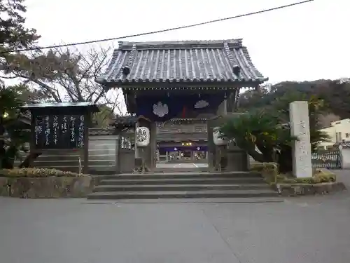 光明寺の山門