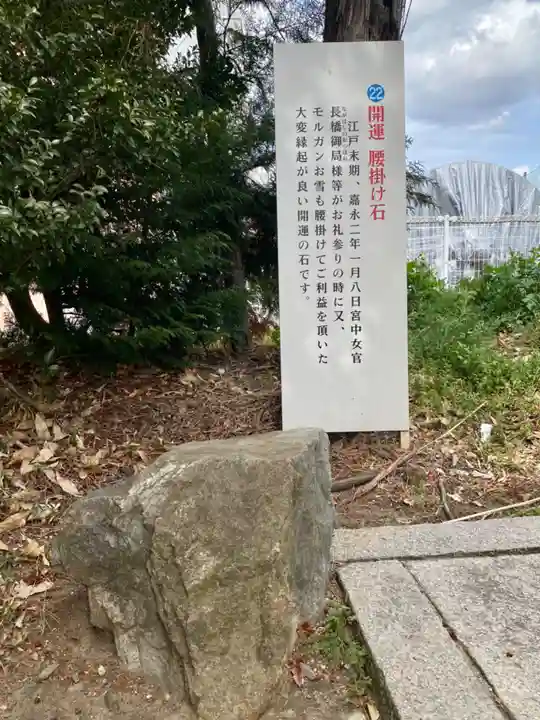 折上稲荷神社(京都府)