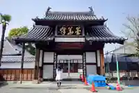 瑞泉寺の山門・神門