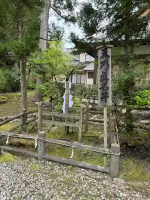 二上射水神社(富山県)