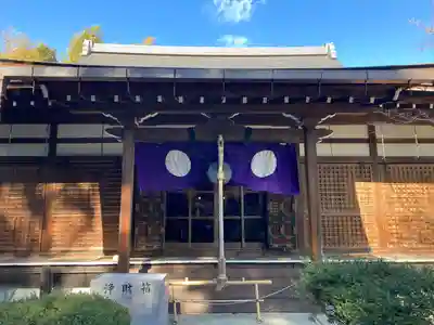 勧修寺(京都府)