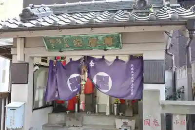 すぐ前にある地蔵尊✨